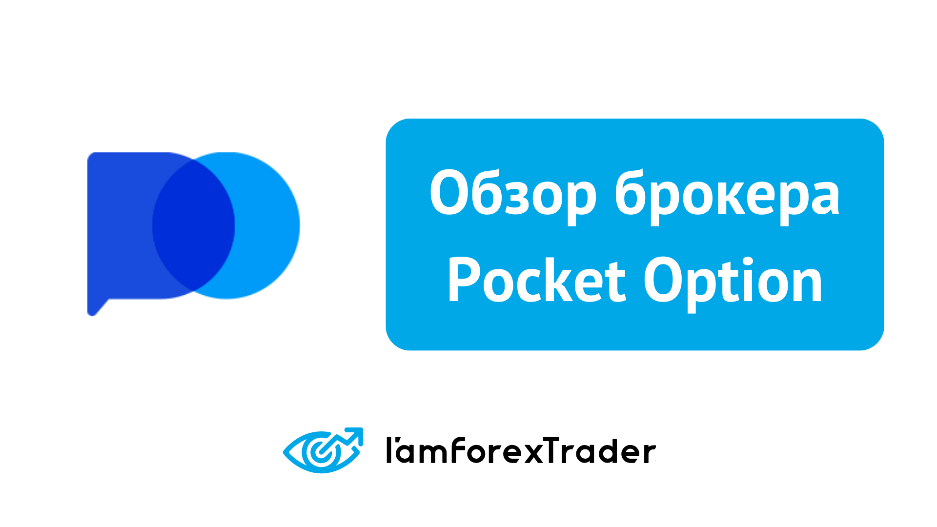 Maximize Your Trading Potential with Pocket Option Crypto Maximize Your Trading Potential with Pocket Option Crypto
